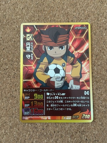 Inazuma eleven card holo anime - inazuma,