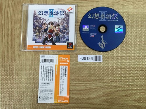 Genso suikoden psone books - 2,