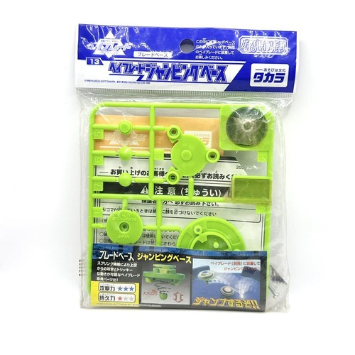 Beyblade original takara 1879 - beyblade,