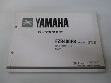 Used Yamaha FZR400RR SP Parts