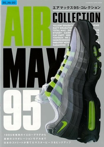 Book air max - air, 95