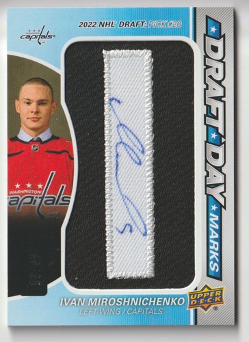 2025 game used - 2025-26, sp