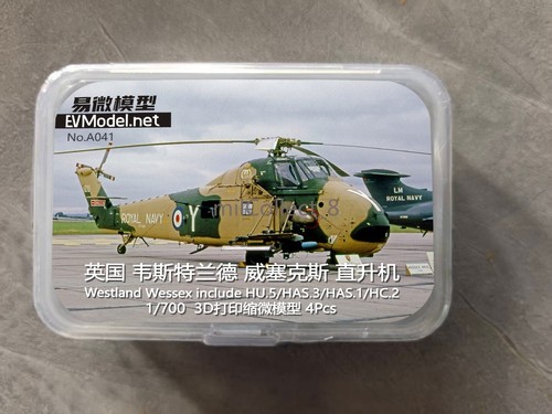 Evmodel 700 westland - westland, wessex