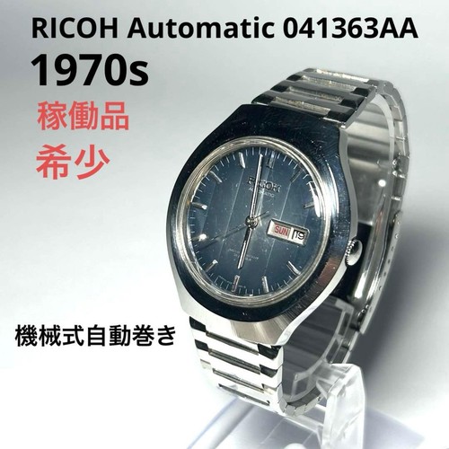 Rare working ricoh automatic - working,