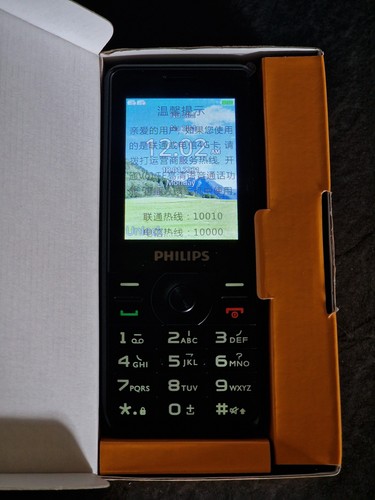 Philips e517a feature phone - feature,