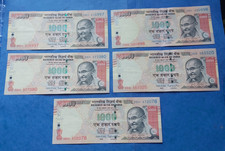 INDIA: INDIAN 1000 RUPEE  RESERVE BANK OF INDIA G RAJAN 2016 X5  NOTES