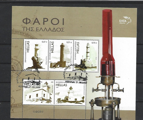 Greece used sheetlet 2009 - ,