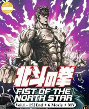 DVD~ANIME FIST OF THE NORTH STAR COMPLETE TV SERIES VOL.1-152 END + 6 MOVIE + MV