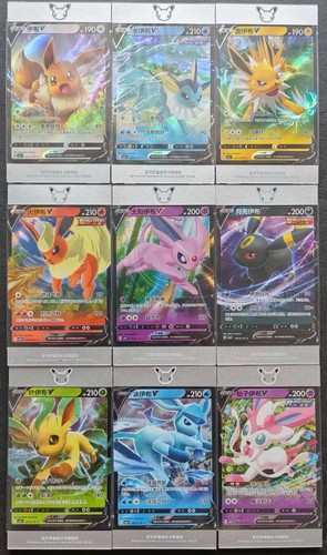 Chinese gem pack vol - pack,