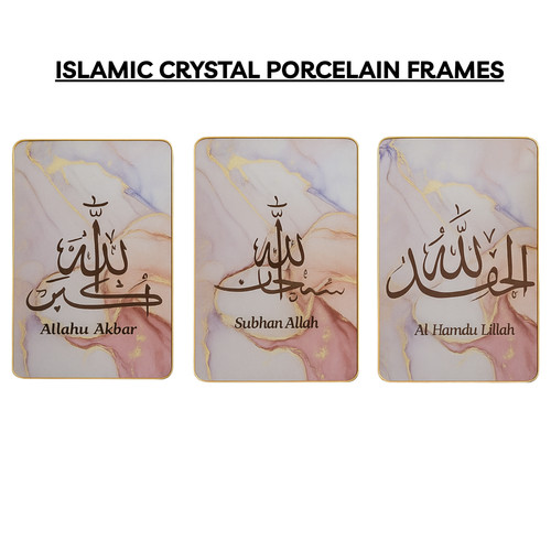 Set islamic calligraphy - of,
