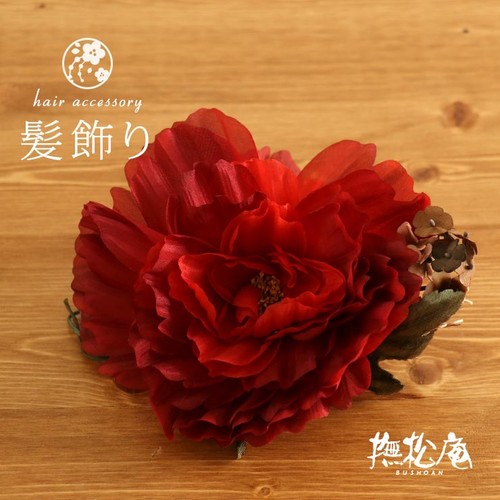 Bushoan peony corsage hair - bushoan,