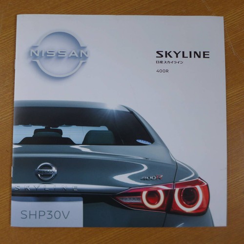 Nissan skyline 400r catalog - skyline,
