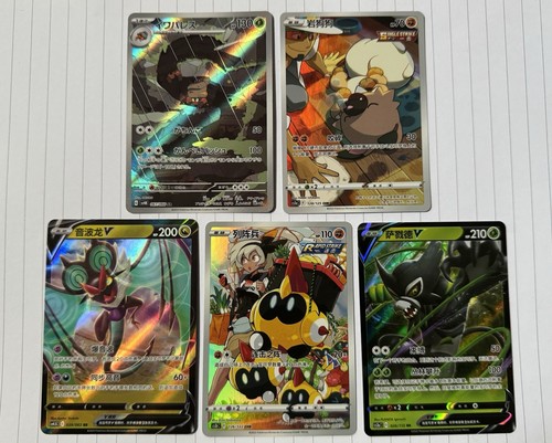 Pokémon tcg full - pokémon,
