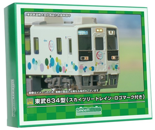 Green max gauge - gauge, tobu