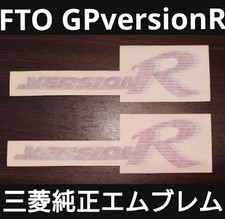 MITSUBISHI FTO GP Version R