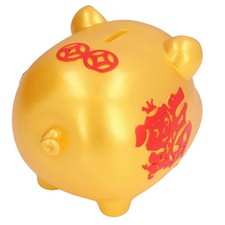New (Small Size Gold)Piggy