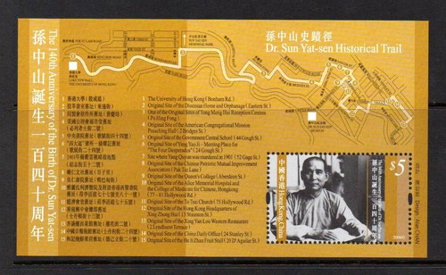 Hong kong mnh 2006 - hong, ms1393