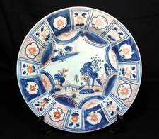 Antique Chinese Kangxi