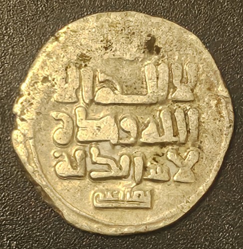 Rare jalayirid silver - jalayirid,