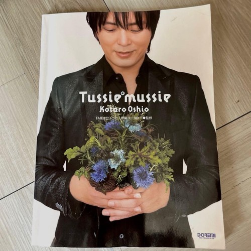 Kotaro oshio tussie mussie - oshio,