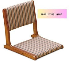 Japanese Tatami Floor Chair Zaisu W17.3 x D20.6 x H18.1 For a kotatsu