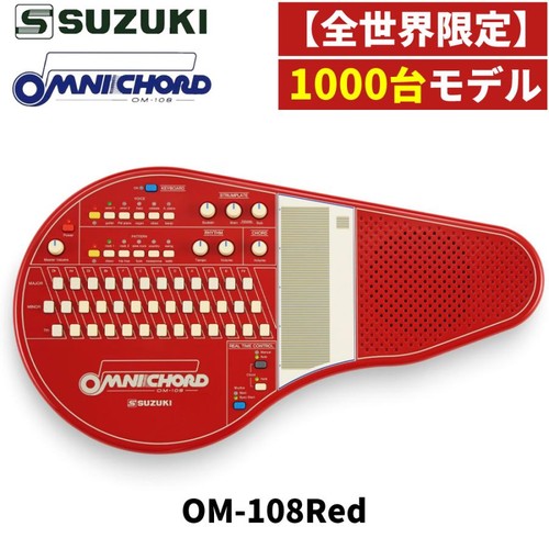 Suzuki 108 red - om-108,