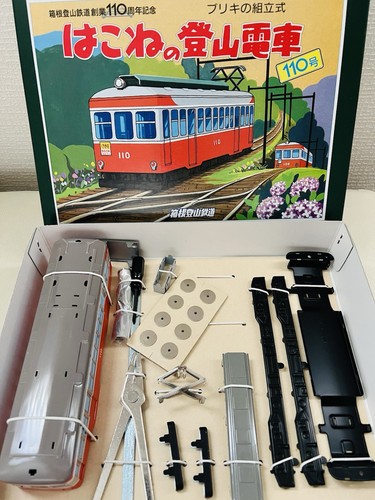 Vintage hakone tozan railway - vintage,