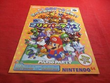 Mario Party 3 Nintendo 64 N64