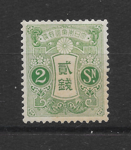 Japan 1913 tazawa - japan,