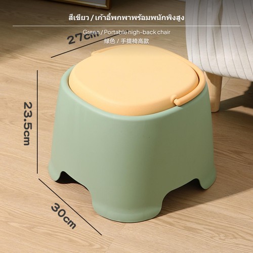Stackable footstool plastic - footstool,