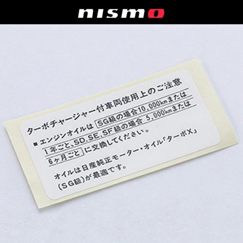 Nismo heritage oil label for - nismo,