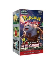 Pokemon Korean Crimson Haze