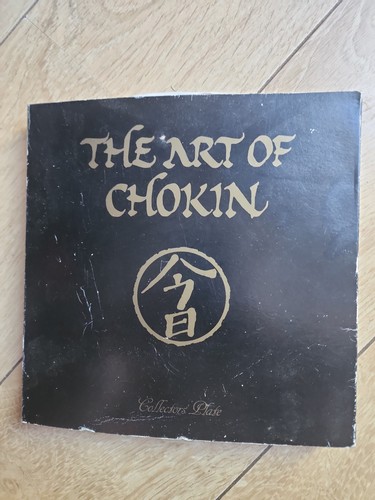 The art chokin collectors - the, of
