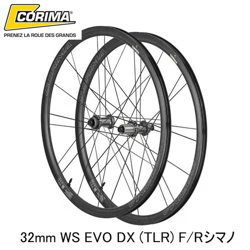 Corima 32mm evo tlr - 32mm,