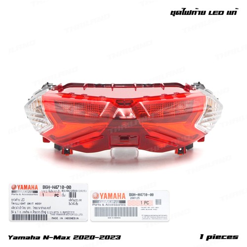 Tail light unit - light,