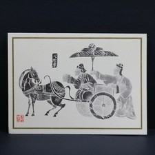 Vintage Chinese Stone Rubbings