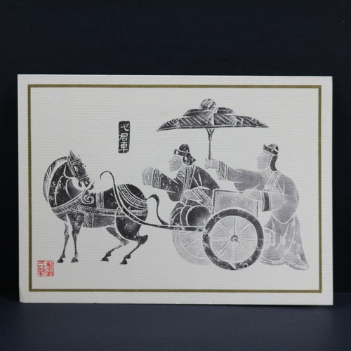 Vintage chinese stone rubbings - vintage,