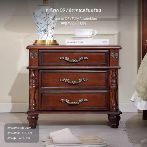 Multi drawer chestnut - multi-drawer,
