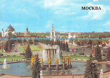 D036467 Moscow. The Exhibition