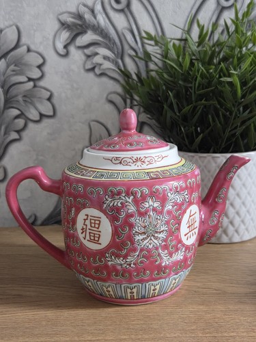 Vintage pink chinese teapot - pink,