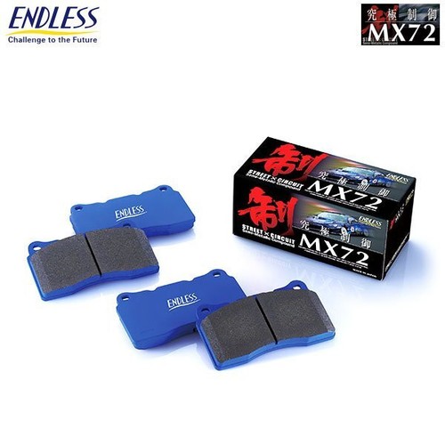 Endless mx72 rear pot brake - 2,