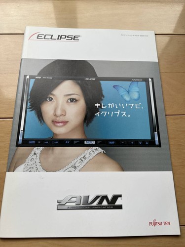 0509 aya ueto - aya, fujitsu