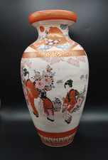 Antique Multicoloured Hand Painted Japanese Kutani Ware Vase. 34cm High, Damaged