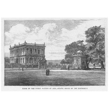 TURKEY Kiosk of the Sweet