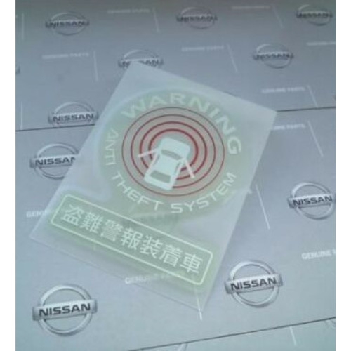 Nissan security sticker - security,