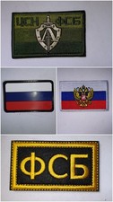 Russian tactical flag patch