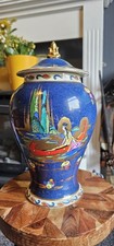 Rare royal cauldon blue lagoon lidded jar 1920/1930s