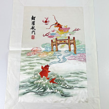 Stunning Hand Crafted Chinese Silk Embroidery Painting, 43cm x 63.5cm, #232