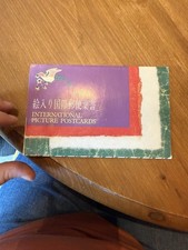 Vintage Japan International