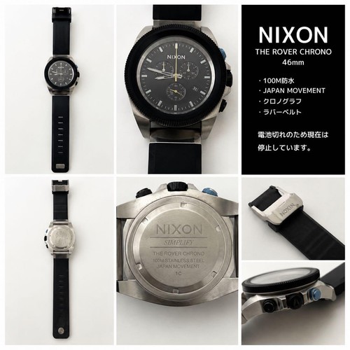 Nixon the rover chrono out - the,